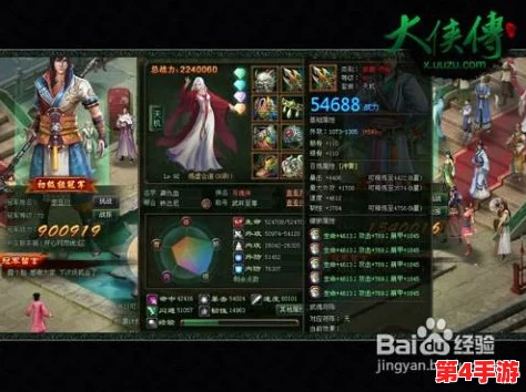三国谋定天下：全职业深度剖析，从文臣武将到奇门异士的策略世界概览