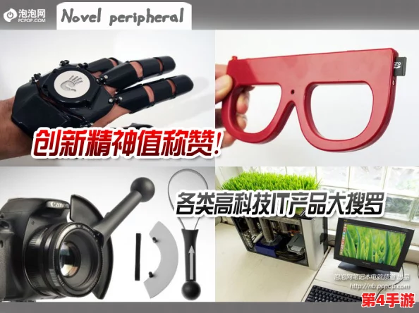 ZOOMSERVO兽mt7:一款结合高科技与智能控制的创新设备,提升您的工作效率和体验感受 ZOOMSERVO兽mt7:一款结合高科技与智能控制的创新设备,提升您的工作效率和体验感受
