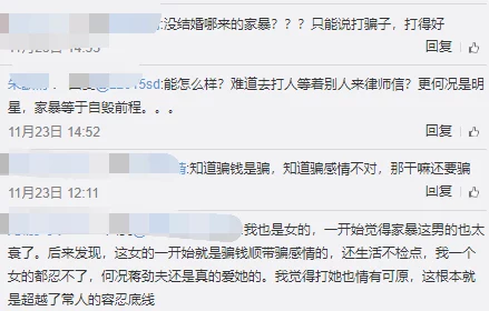 男生将坤坤申请女生定眼,反映了性别认同与社会期待之间的复杂关系,引发广泛讨论和思考 男生将坤坤申请女生定眼,反映了性别认同与社会期待之间的复杂关系,引发广泛讨论和思考