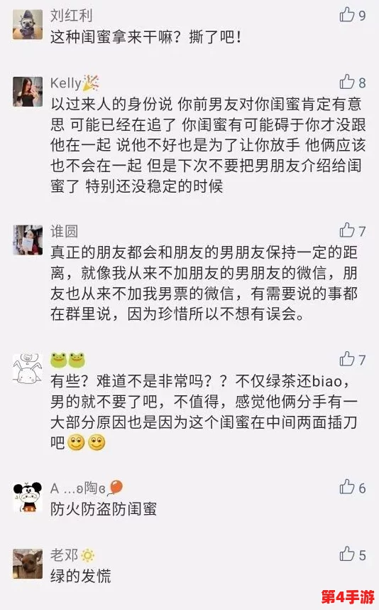 我老公说想在阳台爱我是什么心理？专家解析背后的情感需求与亲密关系的影响