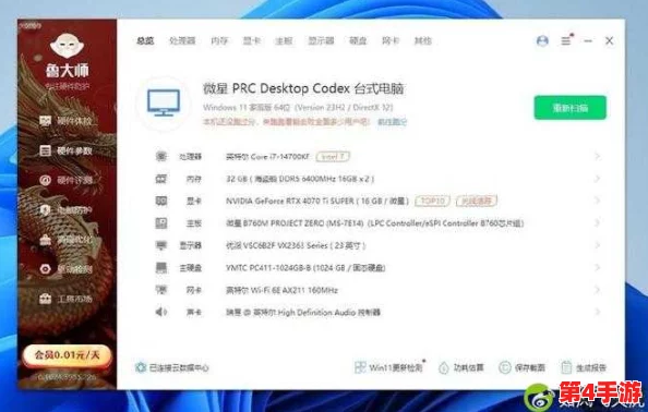 鲁大师手机在线观看视频教程:详细步骤与技巧分享,让你轻松掌握视频观看的最佳体验 鲁大师手机在线观看视频教程:详细步骤与技巧分享,让你轻松掌握视频观看的最佳体验