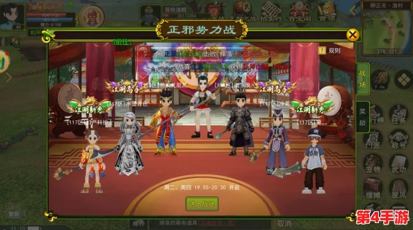 热血江湖手游高效练级指南：揭秘最佳副本选择，助你快速提升等级！