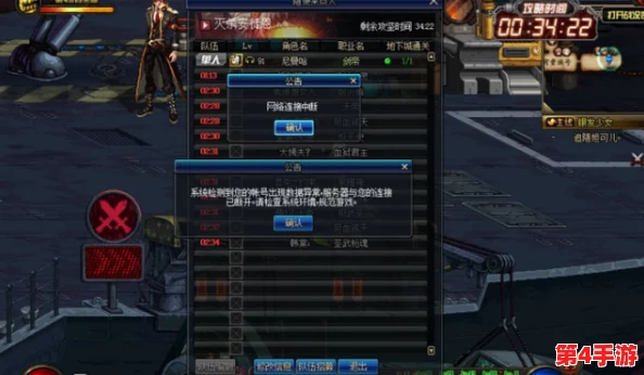 DNF玩家必看：全面对比解析，哪款护甲更适合你的角色定位与战斗风格？