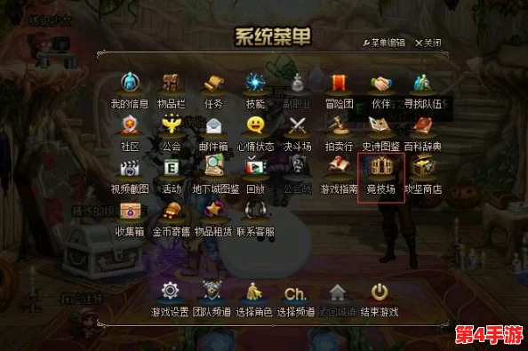 DNF玩家必看:全面对比解析,哪款护甲更适合你的角色定位与战斗风格? DNF玩家必看:全面对比解析,哪款护甲更适合你的角色定位与战斗风格?