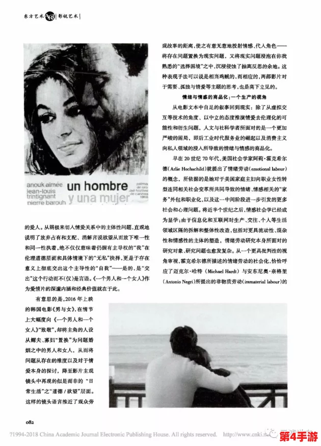 酒色1314：探讨当代年轻人对饮酒与恋爱的独特理解与生活方式的变化