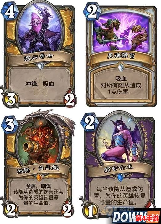 炉石传说:威兹班VS胜利,谁更胜一筹?全面解析与选择攻略 炉石传说:威兹班VS胜利,谁更胜一筹?全面解析与选择攻略