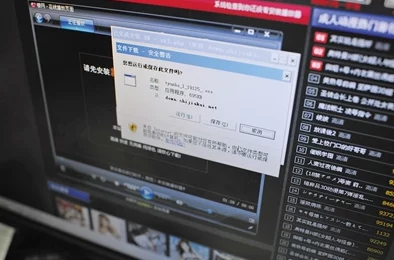 100款流氓软件安装:用户警惕!这些程序可能悄然侵入你的电脑系统,危害隐私安全 100款流氓软件安装:用户警惕!这些程序可能悄然侵入你的电脑系统,危害隐私安全