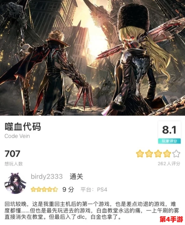 精选艾尔登法环：无名骨灰中的佼佼者，哪一款最适合你的冒险之旅？