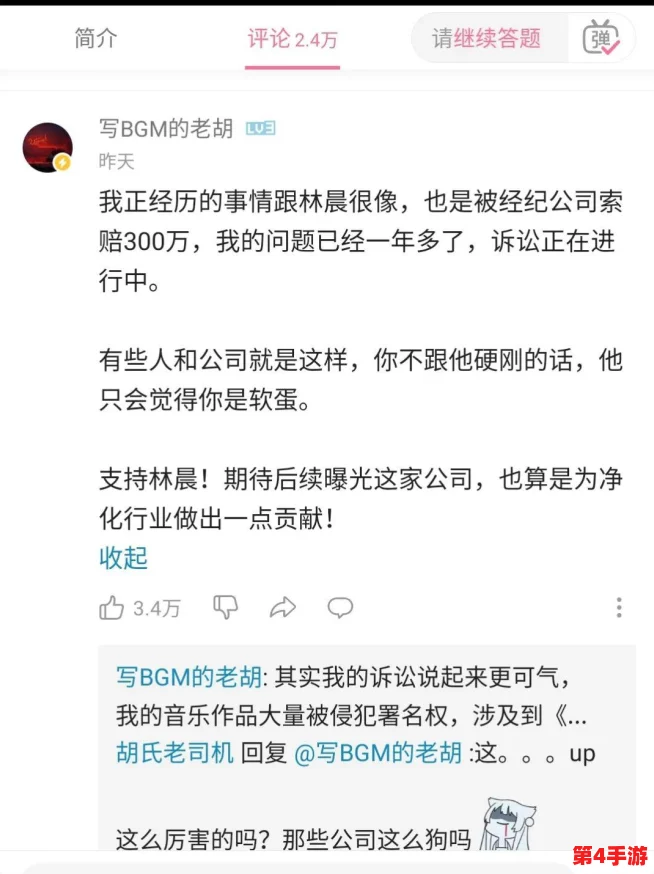 艹逼应用引发热议，用户隐私安全问题亟待解决，行业监管呼声日益高涨