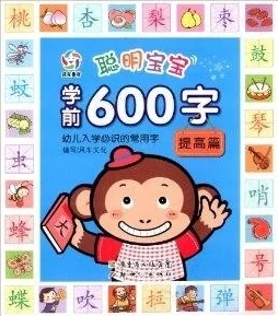 2024年最受欢迎的6岁儿童游戏精选:探索益智与趣味并存的耐玩佳作大盘点 2024年最受欢迎的6岁儿童游戏精选:探索益智与趣味并存的耐玩佳作大盘点