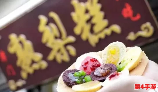 萧氏美酥肉饼96:传统与创新结合,带你领略独特的美食魅力与风味体验 萧氏美酥肉饼96:传统与创新结合,带你领略独特的美食魅力与风味体验