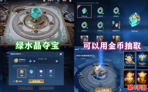 CF手游HeartShot限定夺宝盛宴：珍稀道具、绝美皮肤，限时抢夺开启！