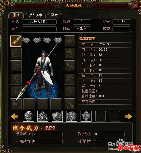 墨剑江湖：解锁燎原十五任务全攻略，步步为营闯荡武侠世界秘籍