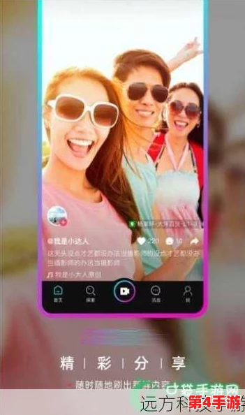 十款成品短视频下载:用户评价超高,轻松获取优质内容,满足你的观看需求! 十款成品短视频下载:用户评价超高,轻松获取优质内容,满足你的观看需求!