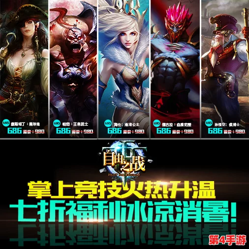《自由之战2》尊享VIP精英招募盛大开启,专属特权福利,只为并肩作战的你! 《自由之战2》尊享VIP精英招募盛大开启,专属特权福利,只为并肩作战的你!
