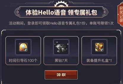 探索《地下城与勇士》各跨区:揭秘哪一区物价亲民,助力玩家更优消费选择 探索《地下城与勇士》各跨区:揭秘哪一区物价亲民,助力玩家更优消费选择