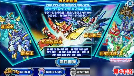 西普大陆手游攻略：高效对战暴风裂空王，策略布局与技能搭配详解