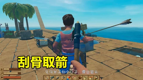 《木筏求生》游戏配置需求详解：最低门槛推荐，流畅冒险不求高配！