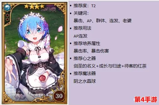 《梦的第七章》英雄强度排行:全方位角色节奏榜,助你策略布局新高度! 《梦的第七章》英雄强度排行:全方位角色节奏榜,助你策略布局新高度!