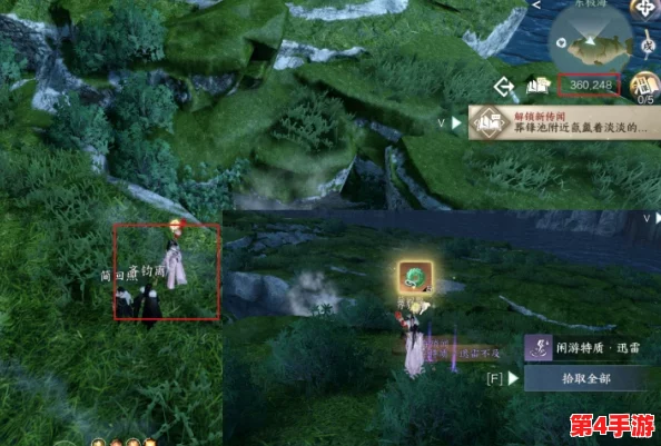 逆水寒手游探索指南：揭秘爱心湖神秘入口，一步步教你如何轻松进入