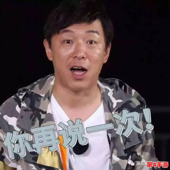 男人割了皮包什么样子要手举着呢？勇敢面对挑战，展现出无畏的精神与积极向上的态度！