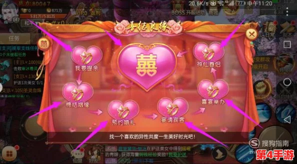 DNF玩家必看:婚姻系统详解,选对伴侣让你游戏内外都合算! DNF玩家必看:婚姻系统详解,选对伴侣让你游戏内外都合算!