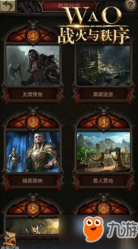 归龙潮秘境探索：解锁神秘隔间任务全攻略与隐藏彩蛋揭秘