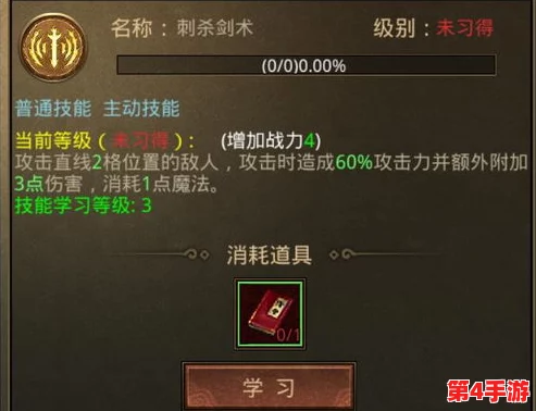 原始传奇玩家必看：精选神技学习指南，助你战力飙升的终极选择！