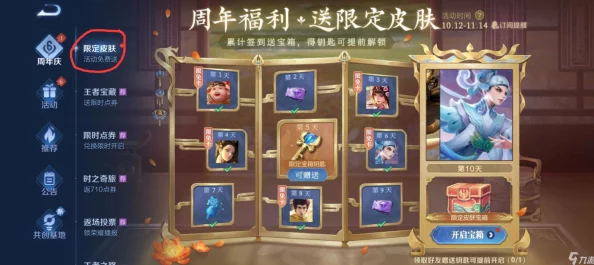 《命运2》怨魂赛季：全新护甲系列与通行证限定皮肤独家抢先预览！