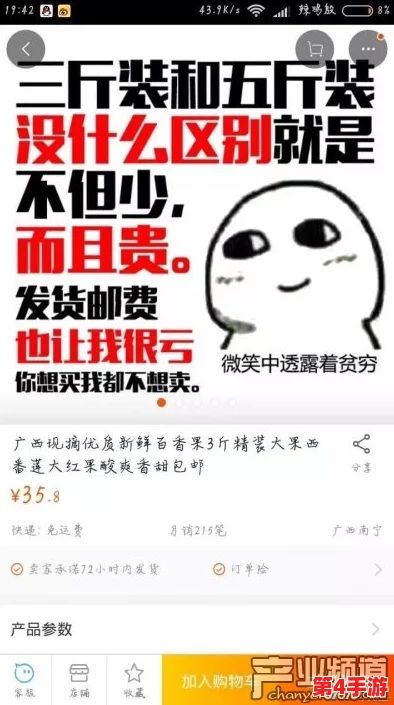 黄www禁止男女萝卜，网友热议这一政策背后的原因与影响，引发社会广泛关注和讨论