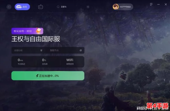 《王权与自由》Steam未显示搜索解决指南,国际服正式名称揭秘! 《王权与自由》Steam未显示搜索解决指南,国际服正式名称揭秘!