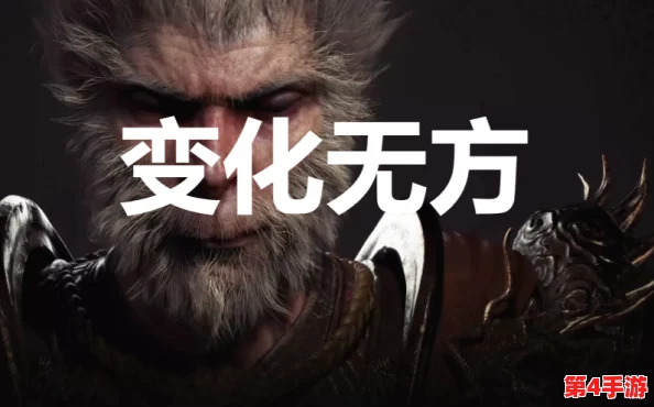 探索黑神话悟空像素世界的奇幻变身之旅：解锁独特形态的秘密方法