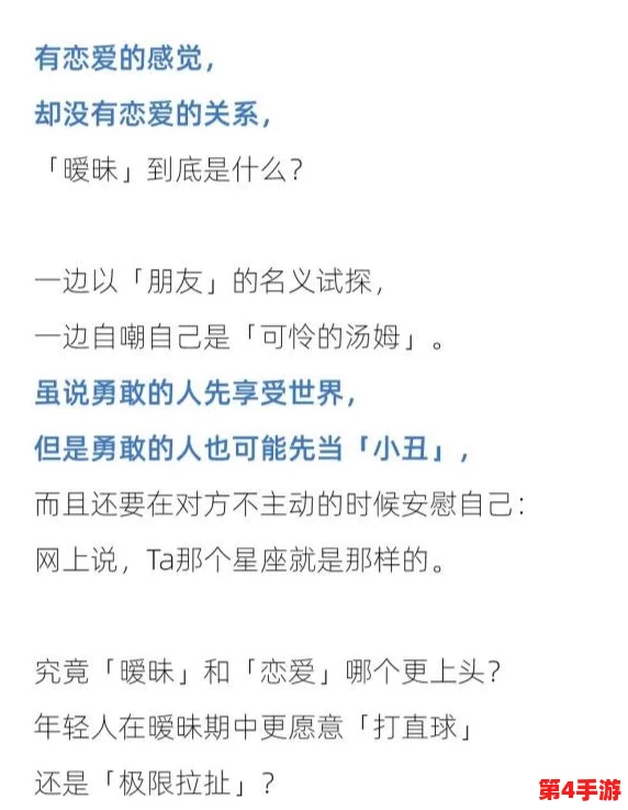 老少配ⅩⅩⅩⅩ丰满老归：当代社会中跨年龄恋情的兴起与挑战分析