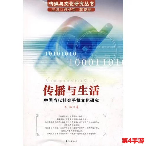 日韩黄色视频：文化现象与社会影响的深度剖析，探讨其在当代年轻人中的接受度和反响