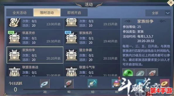 三国志战旗版S7赛季正式开启时间曝光:2024年6月底至7月初全面启航! 三国志战旗版S7赛季正式开启时间曝光:2024年6月底至7月初全面启航!