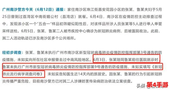 黑料门-今日黑料：揭示娱乐圈背后的真相与潜规则，令人深思的社会现象引发广泛讨论