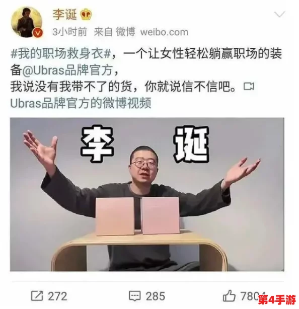 肉大棒一进一出免费视频引发热议，网友纷纷讨论其背后的文化现象与社会影响