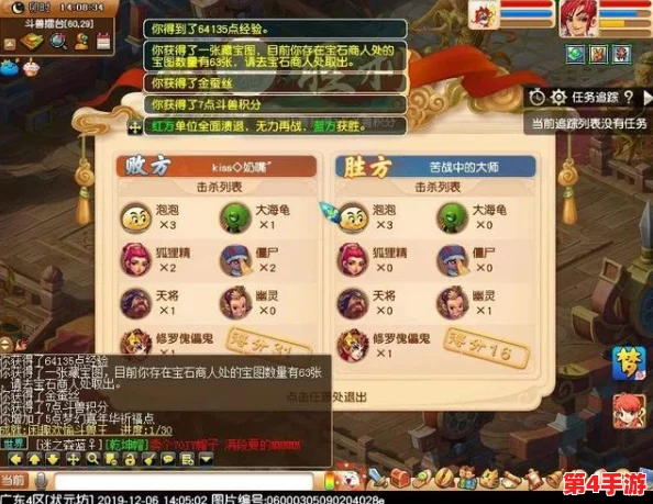 兽王争霸：揭秘高效战力合成策略，打造无敌阵容的强大角色融合之道
