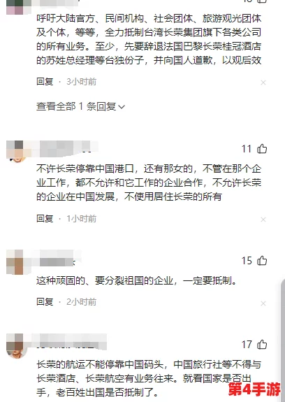 黑料不打烊万里长征篇最新：揭示历史背后的真相与未解之谜，引发社会热议与反思