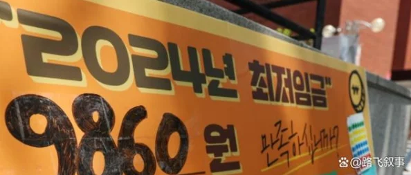 韩国三色电费2024免费吗好久没做核酸检测，政府新政策引发民众热议与期待