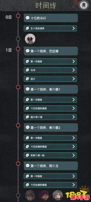 江湖如梦高效进阶:全面指南解锁经验丹获取秘籍与策略 江湖如梦高效进阶:全面指南解锁经验丹获取秘籍与策略