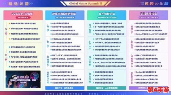 2024年不可错过的经典与创新炸弹人游戏盛宴：精选必玩榜单，引爆你的游戏体验！