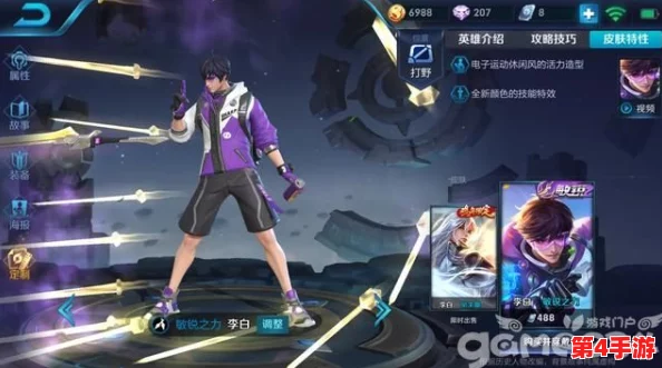 王者荣耀中，飘逸剑客李白与剑道宗师宫本武藏：谁才是你的战场首选英雄？