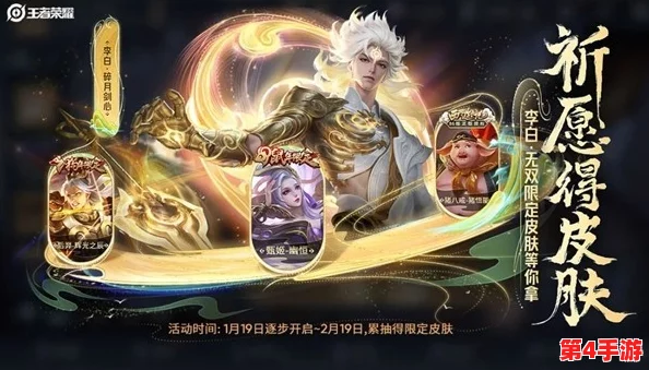 王者荣耀中，飘逸剑客李白与剑道宗师宫本武藏：谁才是你的战场首选英雄？