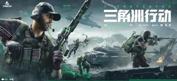 《三角洲行动》初体验：一款充满潜力与创新元素的现代FPS游戏佳作评鉴