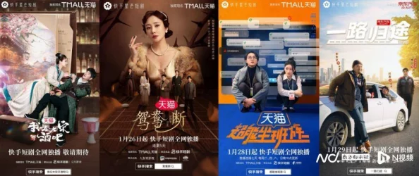麻花传媒永久免费：2024年热门影视剧与综艺节目全在这里，尽享无限精彩！