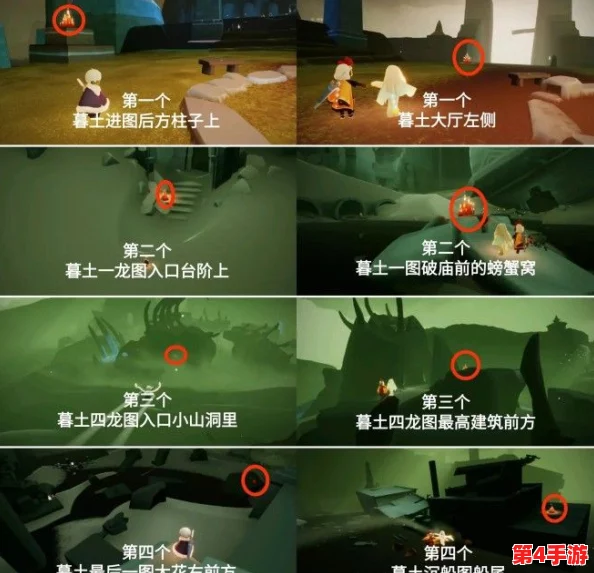 光遇5.22日常任务与全图大蜡烛位置指南：每日挑战与大蜡烛收集攻略