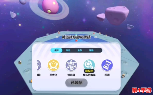 蛋仔滑滑挑战进阶:第601-700关冲刺火箭策略,解锁最大化通关收益技巧 蛋仔滑滑挑战进阶:第601-700关冲刺火箭策略,解锁最大化通关收益技巧