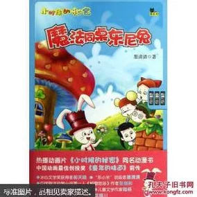 看到同桌小馒头，感受到童年时光的温暖与纯真，让人不禁怀念那段无忧无虑的校园生活