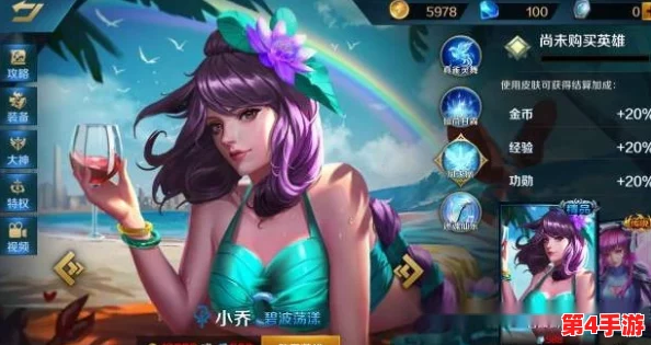 王者荣耀女角色脸红享受流眼泪表情有图有真相，玩家热议新版本更新带来的情感变化与游戏体验提升